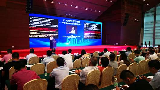 喜讯！开云体育平台官方网站-开云体育(中国)上榜广东企业500强等三大榜单(图1)