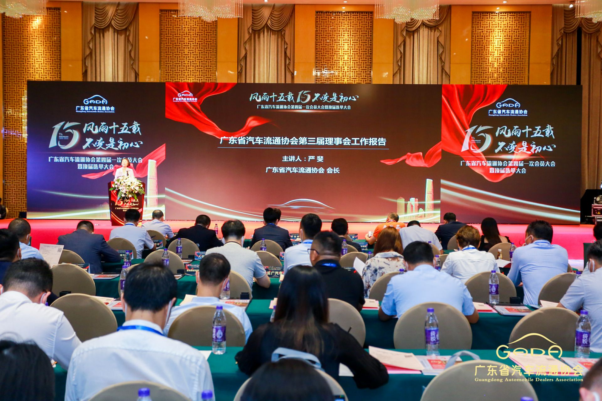 喜报丨开云体育平台官方网站-开云体育(中国)“包揽”省汽车流通行业颁奖礼53项大奖(图9)