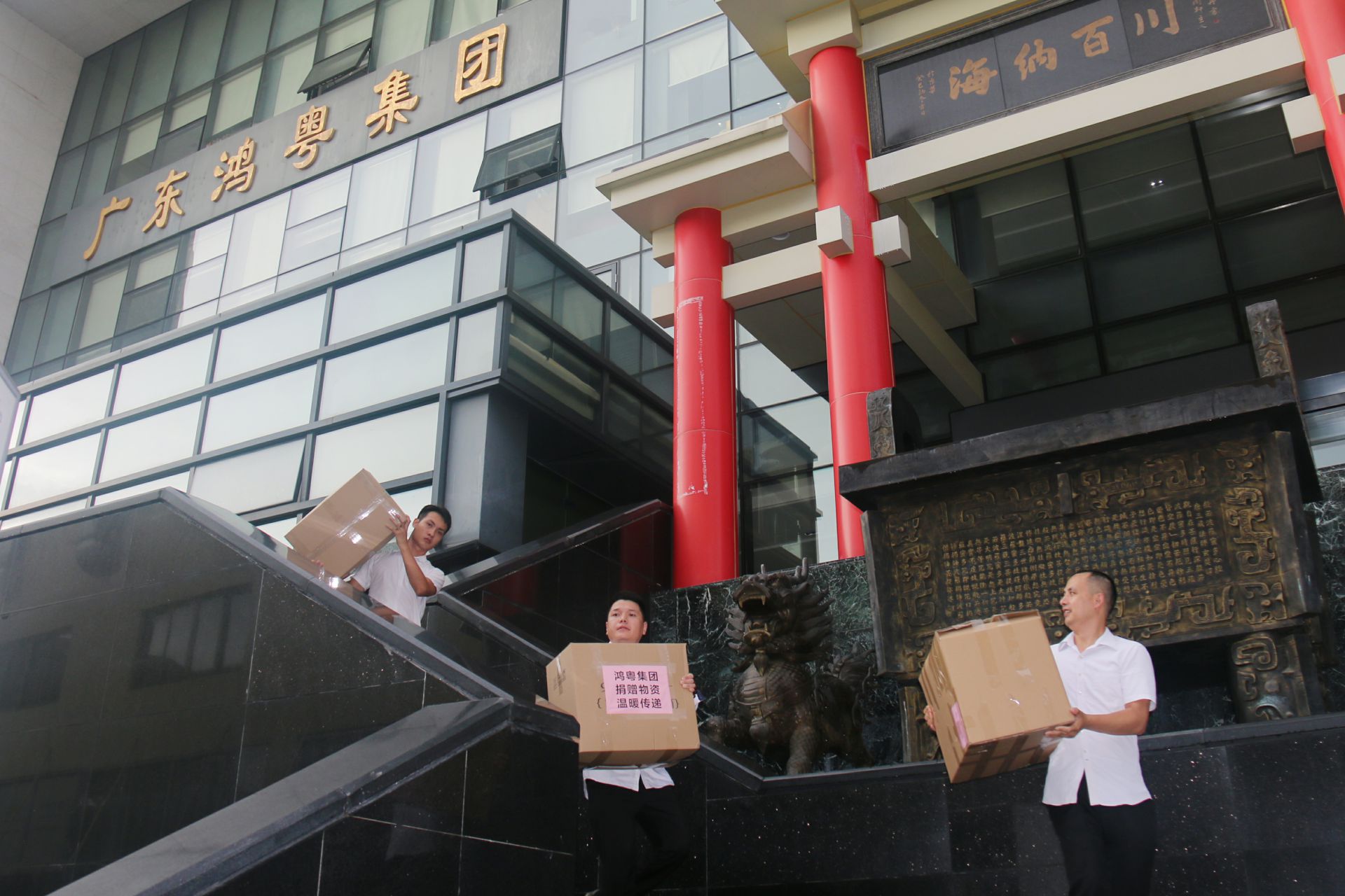 开云体育平台官方网站-开云体育(中国)公益回顾丨家国同欢月同圆 温暖满载甘孜州(图3)