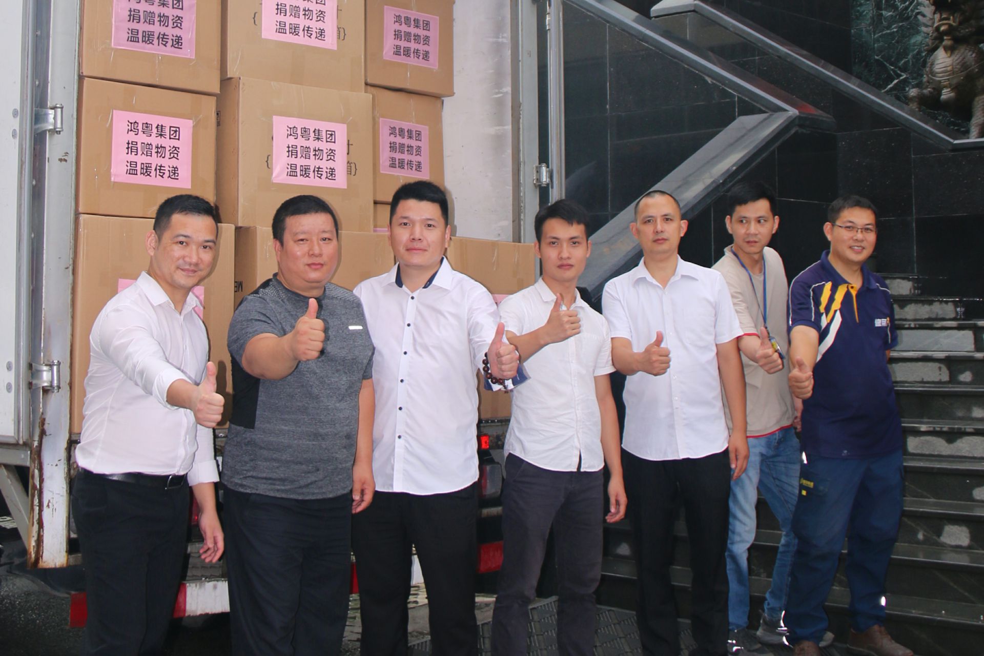 开云体育平台官方网站-开云体育(中国)公益回顾丨家国同欢月同圆 温暖满载甘孜州(图4)