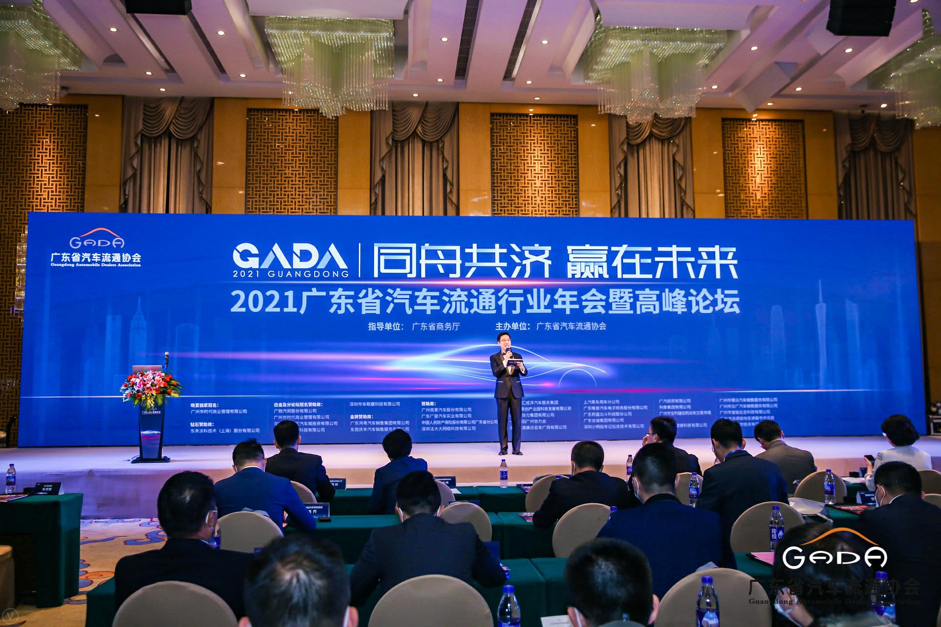 喜讯丨开云体育平台官方网站-开云体育(中国)荣获省汽车流通行业颁奖礼13项大奖(图1)