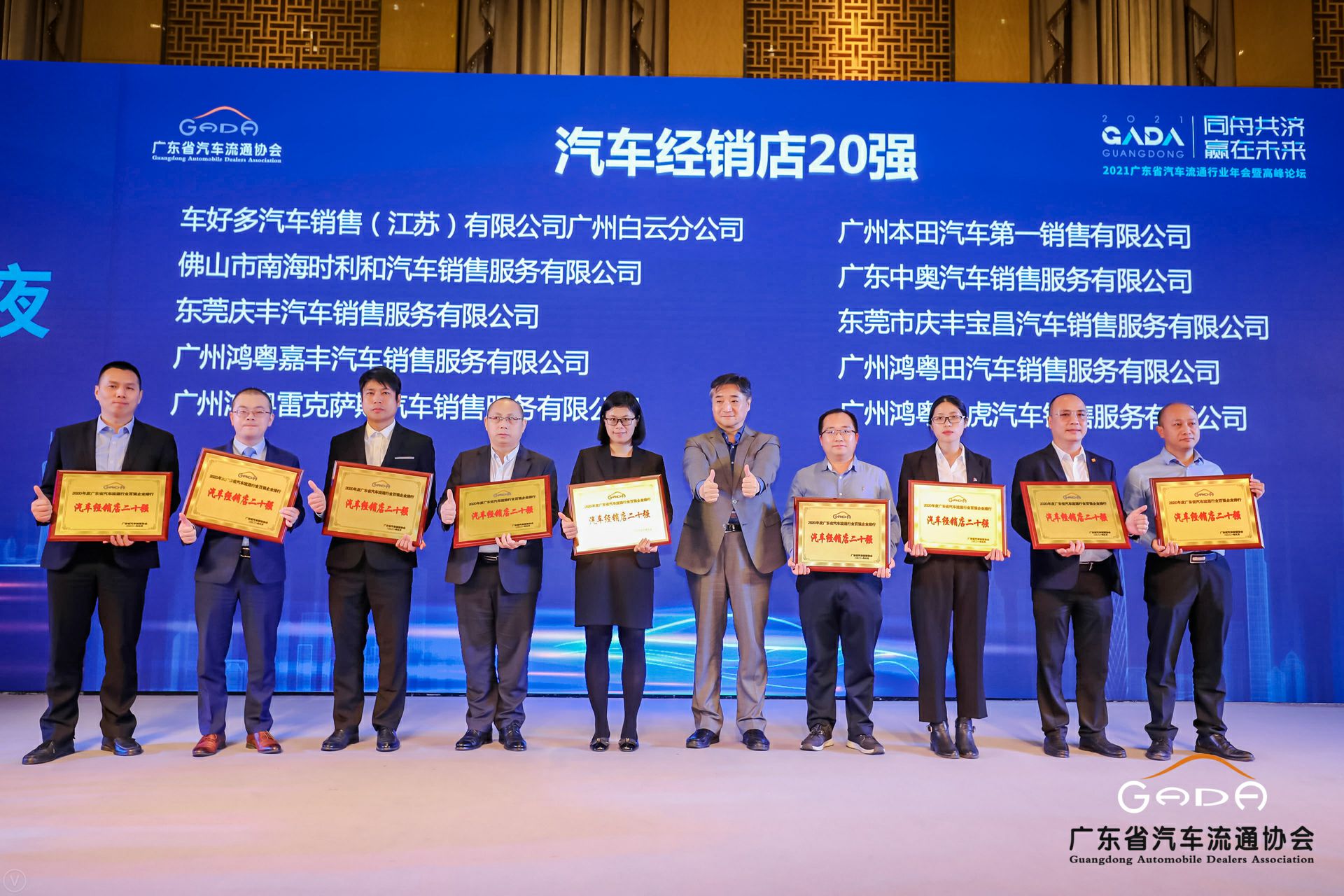 喜讯丨开云体育平台官方网站-开云体育(中国)荣获省汽车流通行业颁奖礼13项大奖(图6)