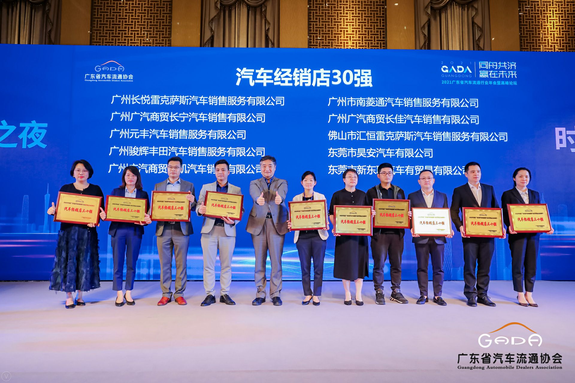 喜讯丨开云体育平台官方网站-开云体育(中国)荣获省汽车流通行业颁奖礼13项大奖(图7)