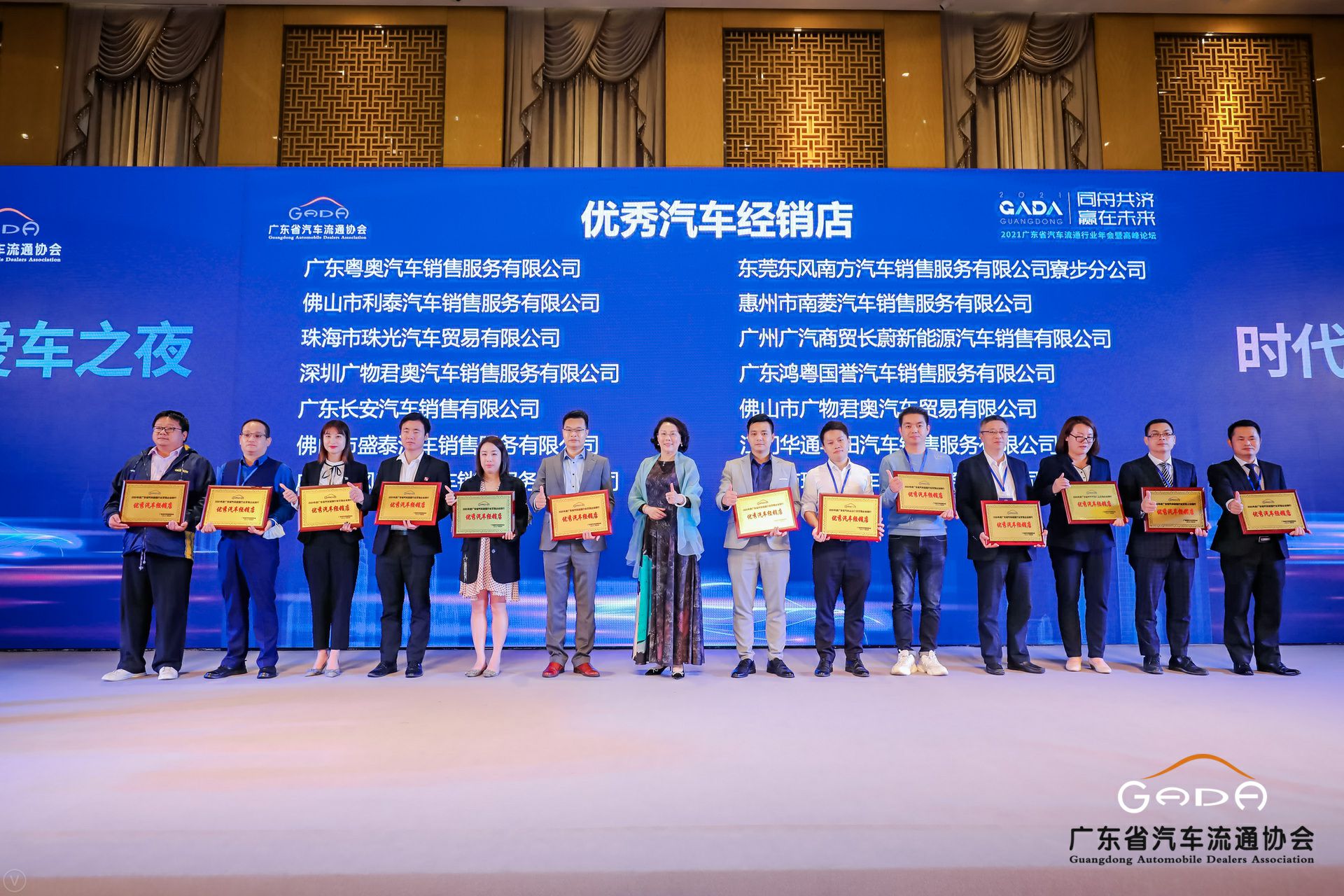 喜讯丨开云体育平台官方网站-开云体育(中国)荣获省汽车流通行业颁奖礼13项大奖(图8)