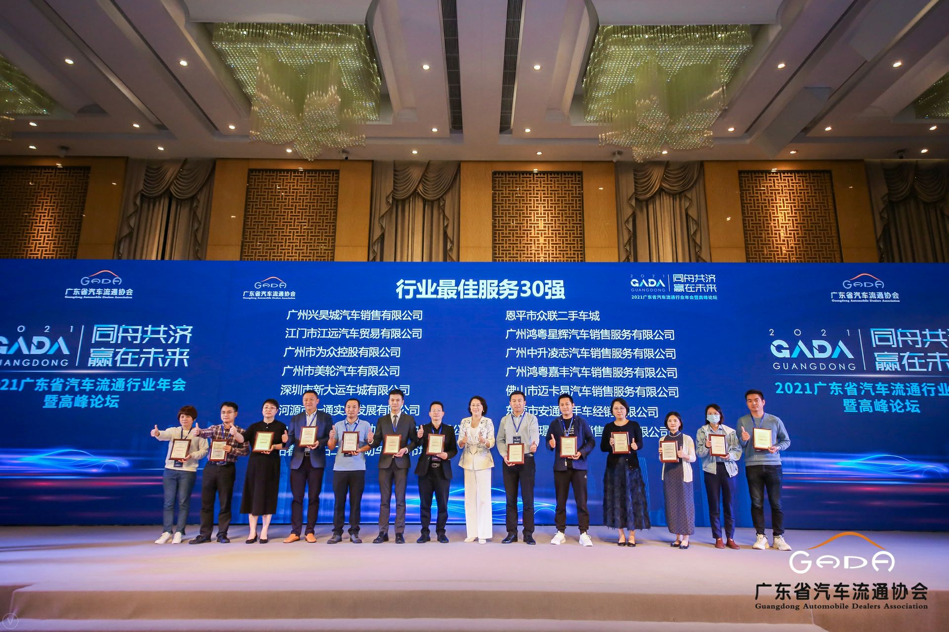 喜讯丨开云体育平台官方网站-开云体育(中国)荣获省汽车流通行业颁奖礼13项大奖(图9)